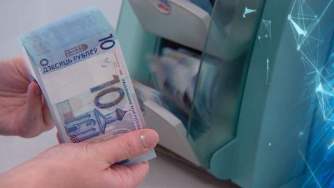 Теперь он составляет, в среднем, 418 рублей и 73 копейки на душу населения