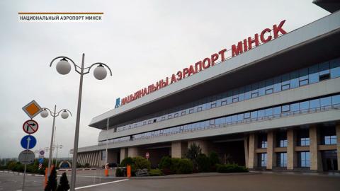 Национальный аэропорт Минск открыл сезон экскурсий