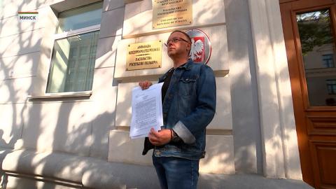 Посольство Польши отказалось принять документы от судьи Томаша Шмидта