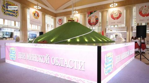 Дни Минской области 20 мая открыли в белорусском павильоне на ВДНХ в Москве.