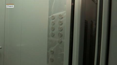 В Гродно начали устанавливать лифты со шрифтом Брайля