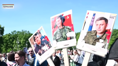 На акциях ко Дню Победы в Берлине задержали 10 человек