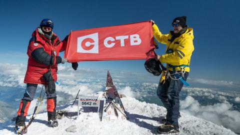 На Эльбрус поднят флаг телекомпании «Столичное телевидение»