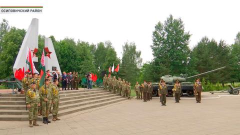 В Осиповичском районе стартовала «Вахта Памяти»