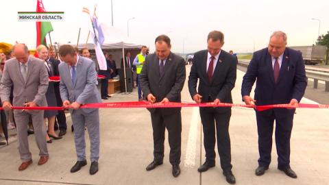 В Минской области 1 июля торжественно открыли реконструированный участок дороги между Жодино и Смолевичами