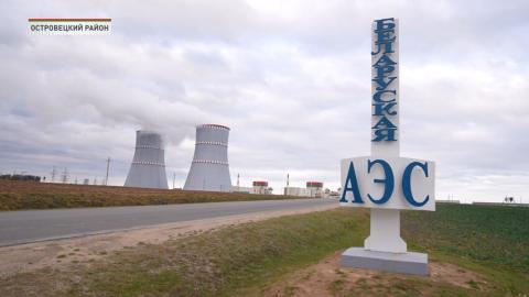 Один из энергоблоков БелорусскОЙ АЭС сегодня будет выведен в первый планово-предупредительный ремонт