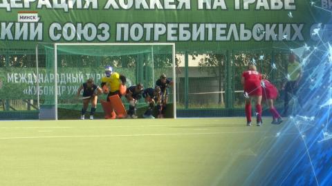 Предпоследний день «Кубка Дружбы» по хоккею на траве в Минске получился самым интересным.