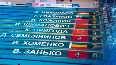 Три белорусских пловца получили приглашение на Олимпиаду в Париже