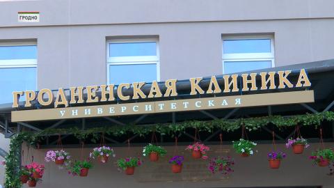 В Гродненской университетской клинике после реконструкции открыли хирургический корпус