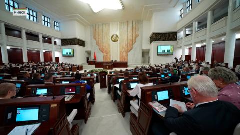 Открылась вторая сессия Палаты представителей восьмого созыва