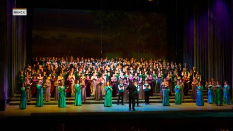 Финал общереспубликанской акции «Хоровое вече–2024» прошёл в Минске
