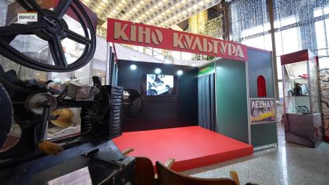 30 лет Минский международный кинофестиваль «Лістапад»