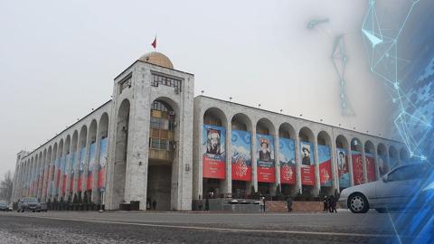 Экономика