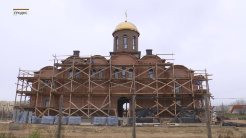 Церковь Александра Невского строят в Гродно