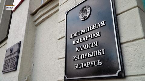 Территориальные комиссии приступили к проверке подписей в поддержку выдвижения кандидатов в Президенты