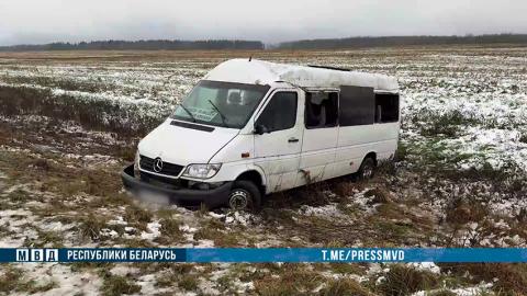 Авария с участием маршрутки