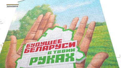 и. Республиканская общественно-культурная акция «Марафон единства» продолжает объединять белорусов из разных уголков страны