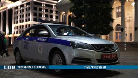 Дополнительные меры по обеспечению безопасности в новогодние и рождественские праздники принимают правоохранители