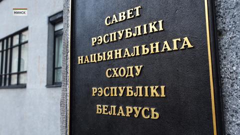 Сенаторы будут работать в каждом районе Минска