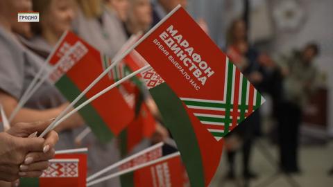 «Марафон единства» 17 января встретили в Гродно.