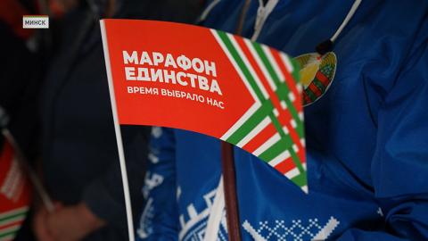 «Марафон единства» продолжает шагать по столице