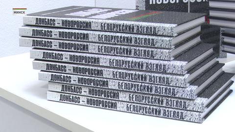 Презентация книги