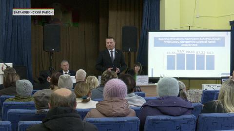 Единый день информирования