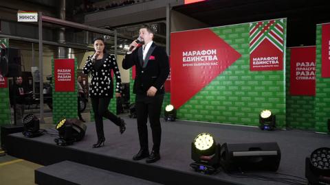 Марафон Единства в Минске