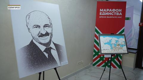 Марафон Единства в Солигорске