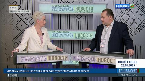В Информационный центр ЦИК Беларуси оперативная информация стекается из всех регионов Беларуси