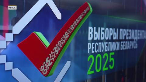 Выборы в Беларуси