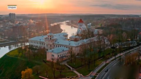 Гродно