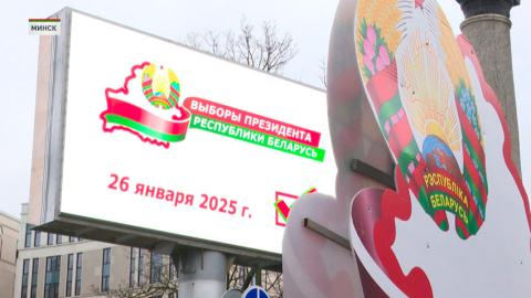 Выборы в Беларуси планируют освещать крупнейшие мировые медиа