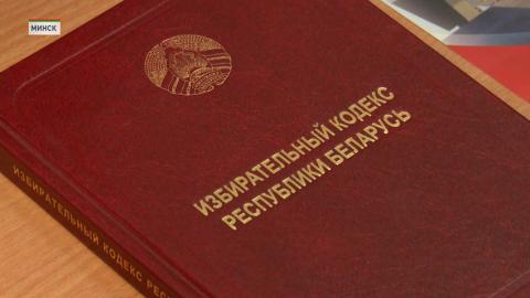 Досрочное голосование на выборах Президента Беларуси проходит 21 – 25 января