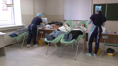 День донора В БГПУ