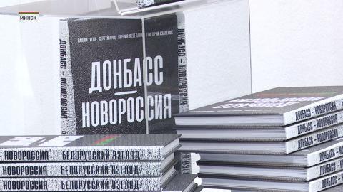 Презентация книги