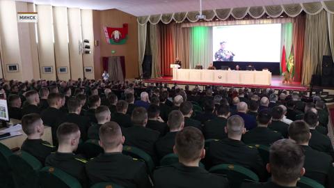 Конференция