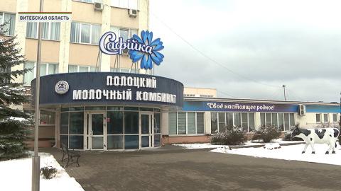 Витебская бласть