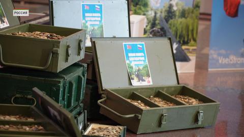 Памятник героям ВОВ