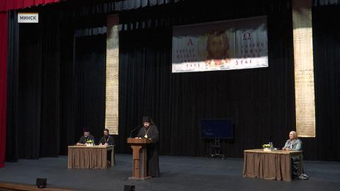 Духовно-просветительсикий форум «Златоуст»