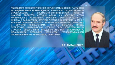 Александр Лукашенко поздравил Президента и граждан Ирана с Наврузом