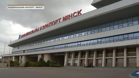 Делегация