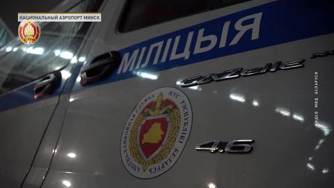 МВД