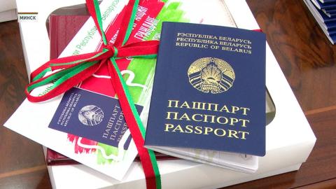 Паспорта