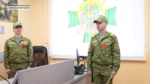 На Гомельщине открыли новый комплекс погранзаставы «Семёновка»