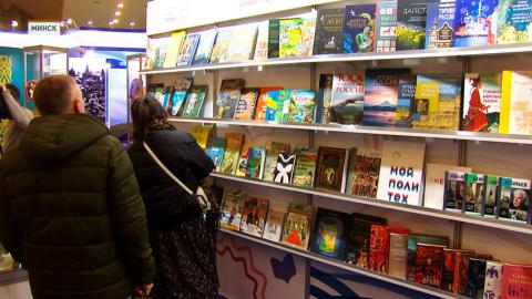 XXXII Минскую международную книжную выставку-ярмарку посетили 76 тыс. человек