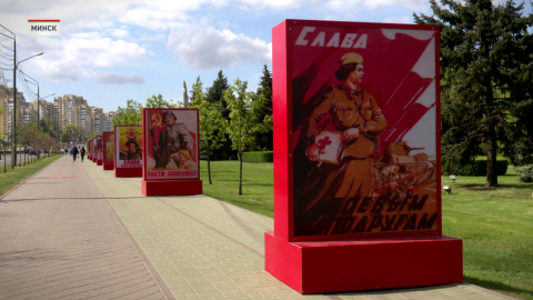 Минск готовится к празднованию 9 Мая