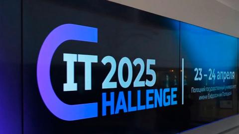 Республиканская олимпиада IT-Challenge проходит в ПГУ