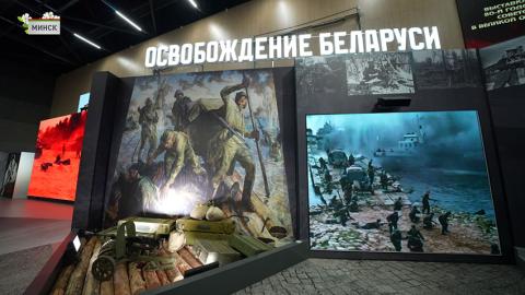 Белэкспо