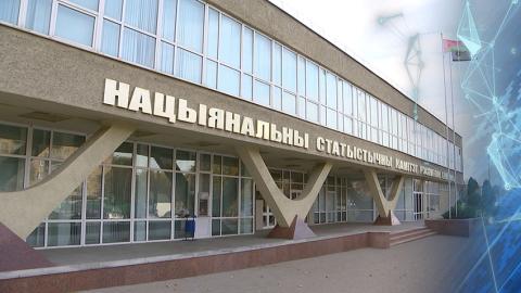 Экономика